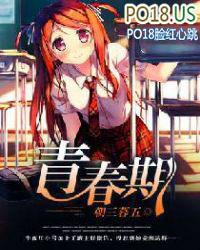 青春期14岁女孩