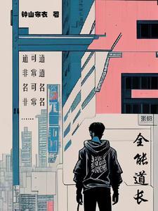 凤隐天下285章