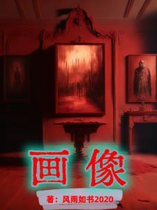 画像素