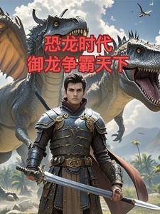 御龙争霸2026年还能玩的