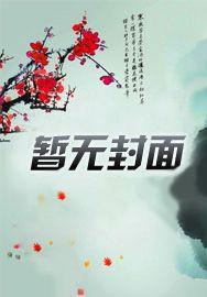 狼性首席放我走
