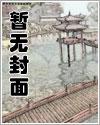 雁来红赋翻译