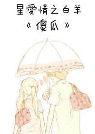 傻瓜别让眼泪乖乖流什么歌